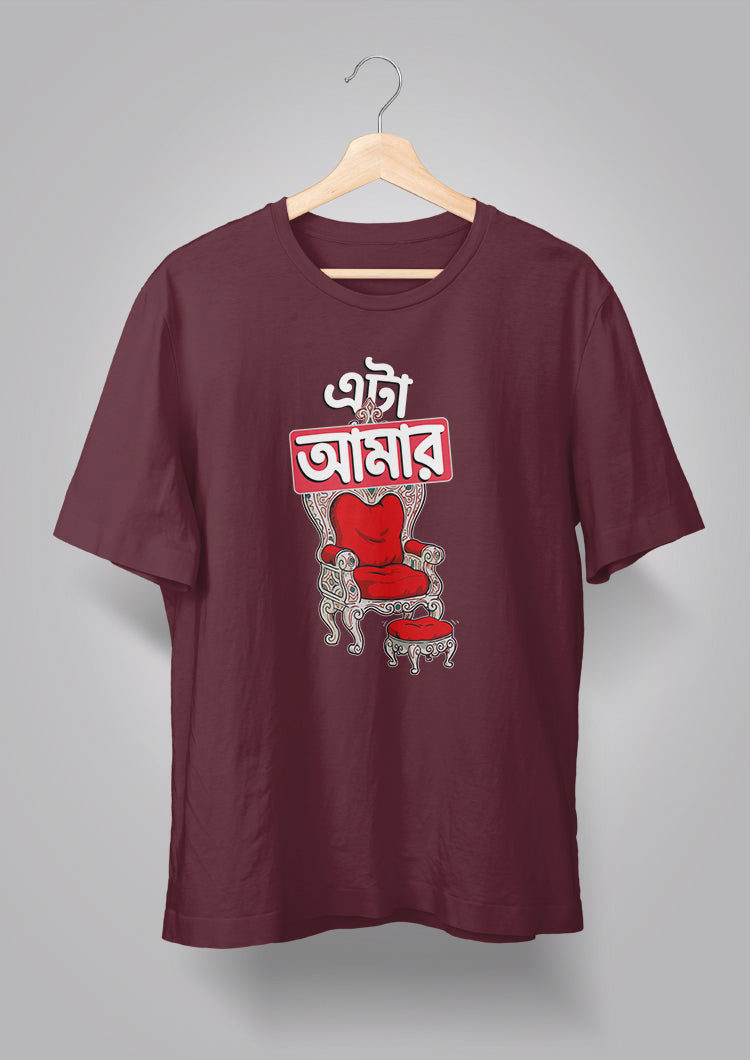 Eta Amar Singhashon T-shirt
