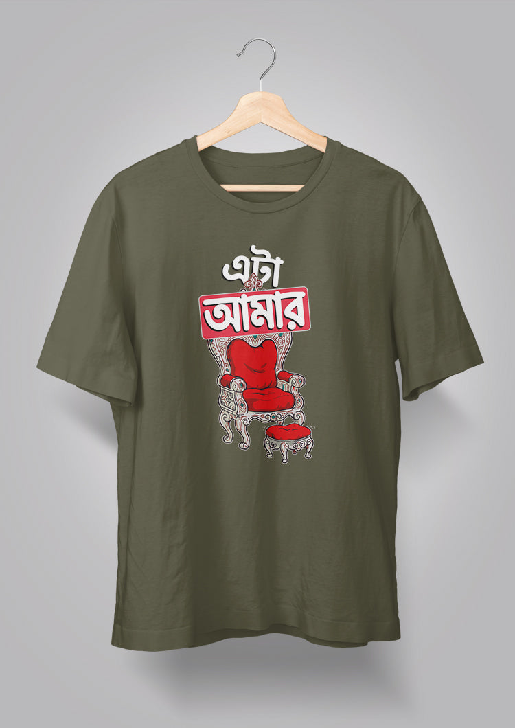 Eta Amar Singhashon T-shirt
