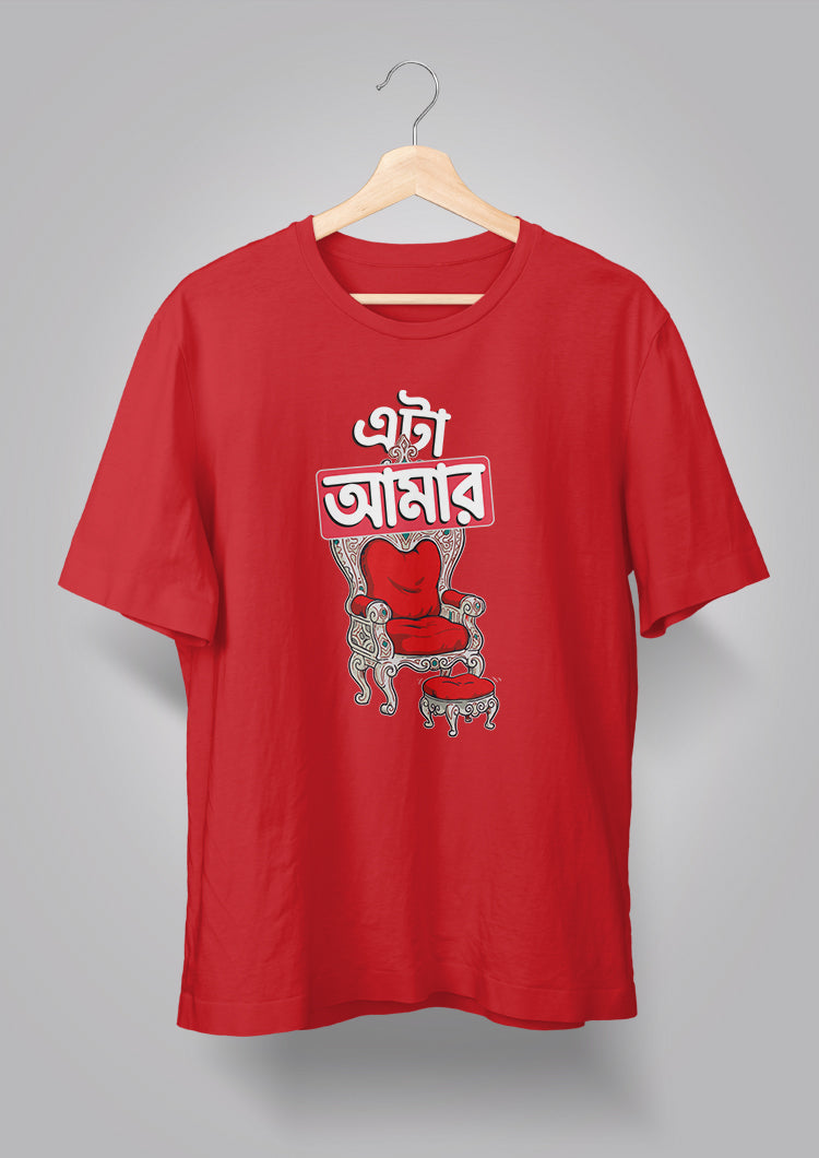 Eta Amar Singhashon T-shirt