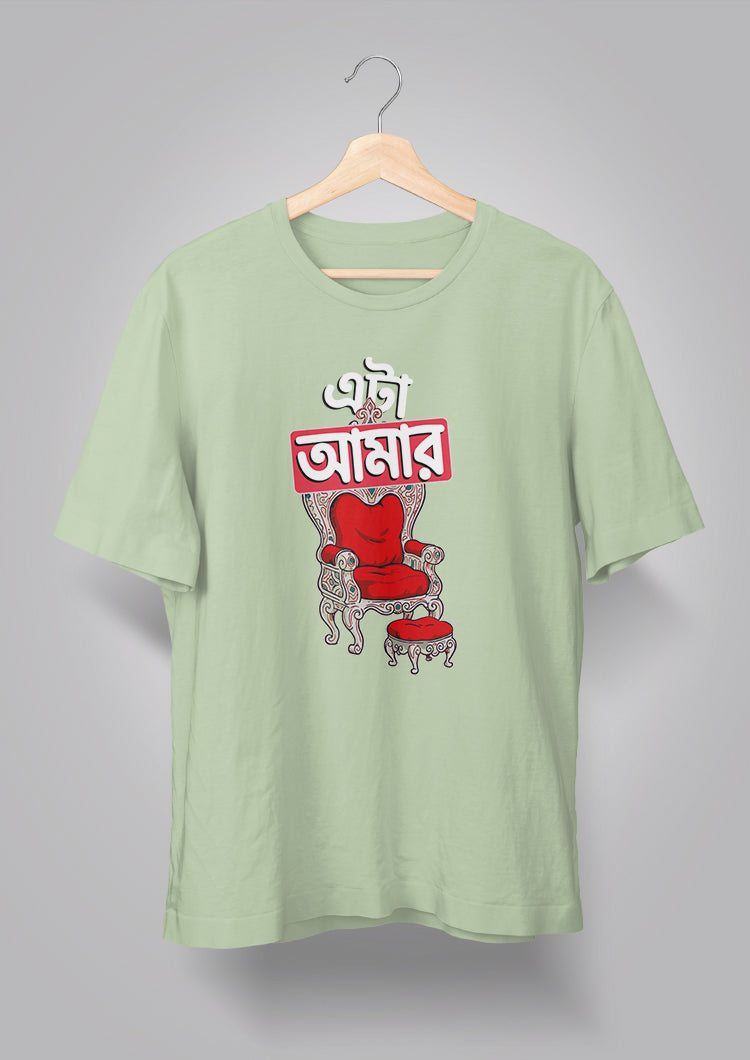Eta Amar Singhashon T-shirt