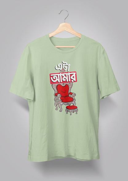 Eta Amar Singhashon T-shirt