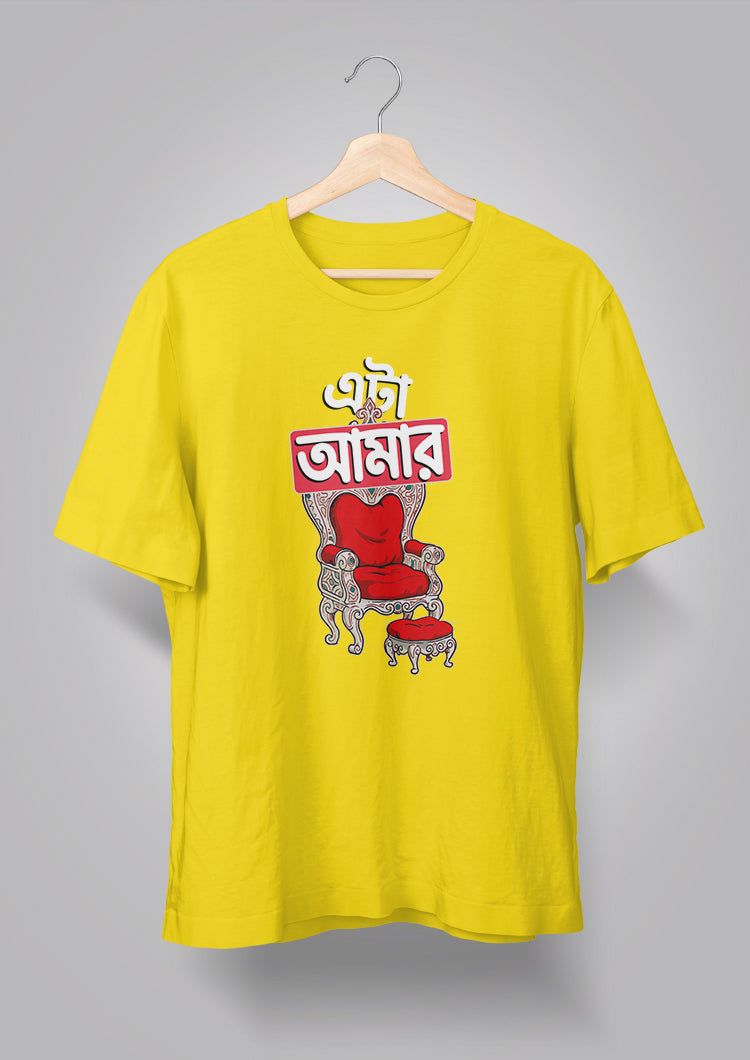 Eta Amar Singhashon T-shirt