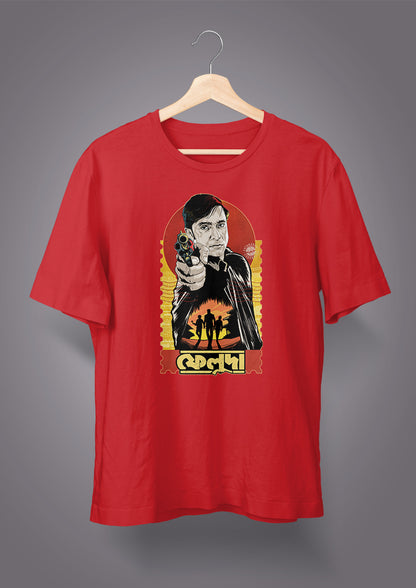 Feluda Pherot - Jawto Kando Kathmandute T-shirts