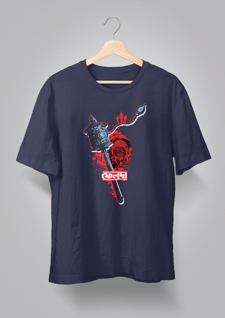 Feluda Pherot - Kathmandu Kando T-shirts