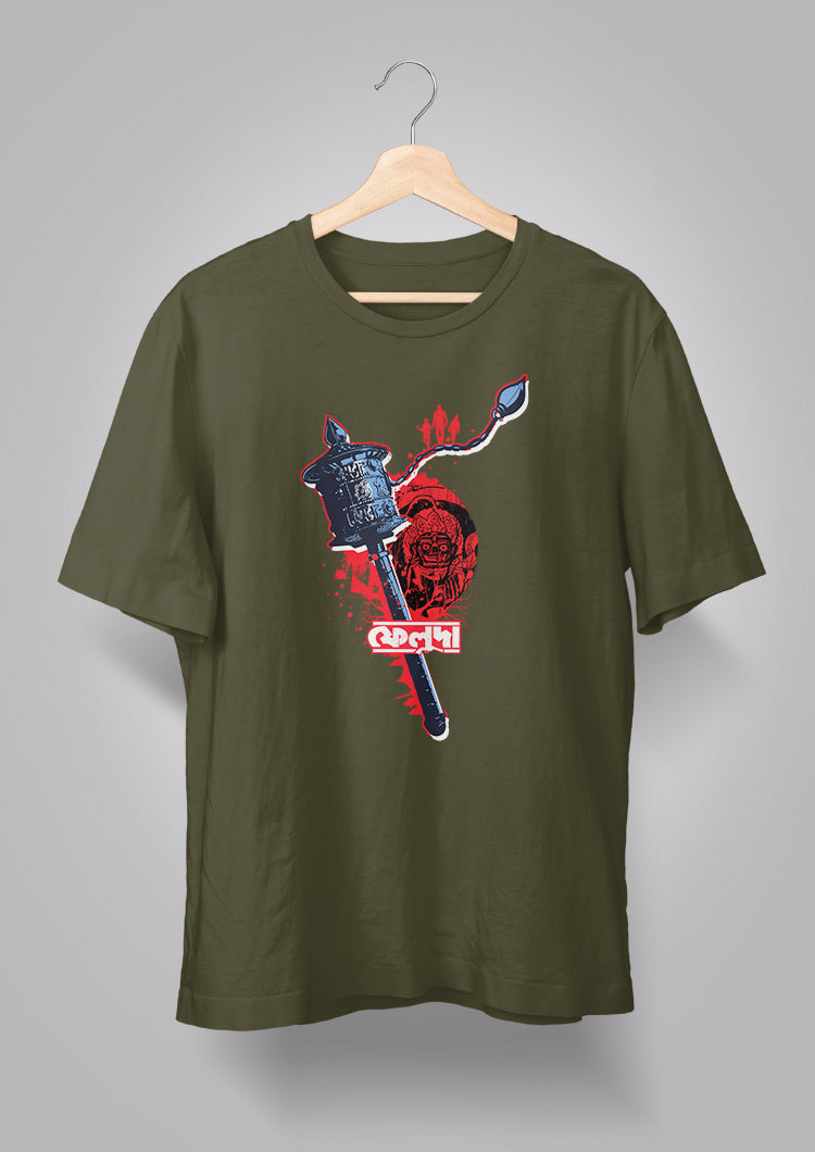 Feluda Pherot - Kathmandu Kando T-shirts