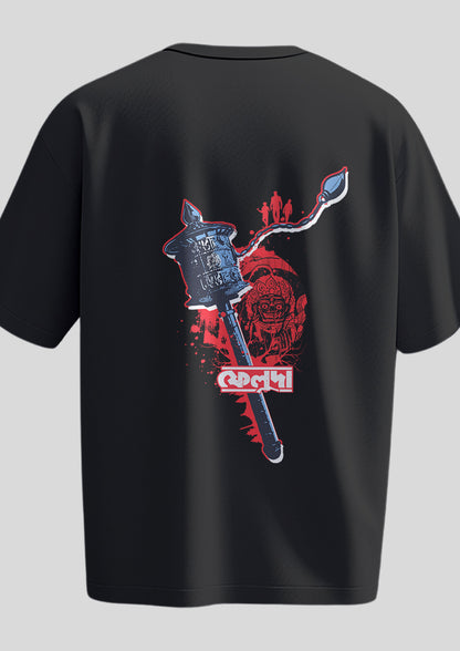 Feluda Pherot - Kathmandu Kando Oversized T-Shirts