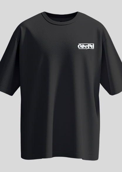 Feluda Pherot - Kathmandu Kando Oversized T-Shirts