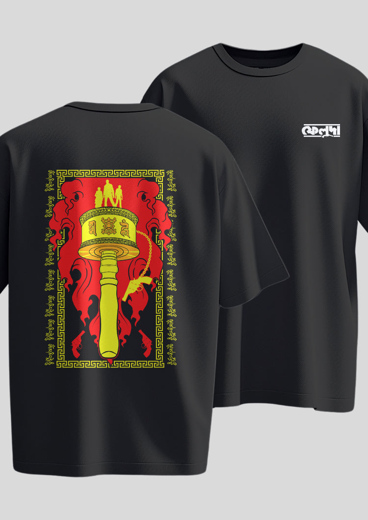 Feluda Pherot - Wheel of Mystery Oversized T-Shirts