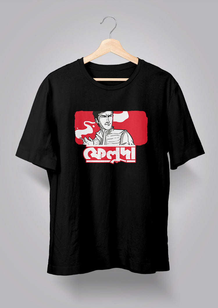 Feluda Classic T-shirts