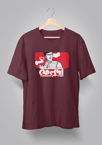 Feluda Classic T-shirts