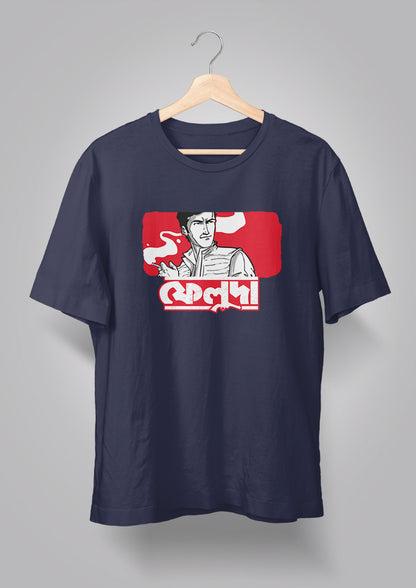 Feluda Classic T-shirts