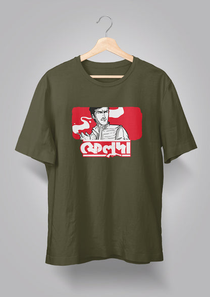 Feluda Classic T-shirts
