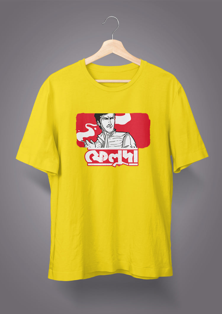 Feluda Classic T-shirts