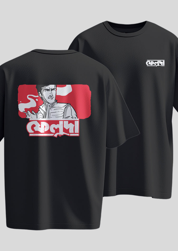 Feluda Classic Oversized T-Shirts