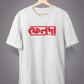 Feluda Logo T-shirts
