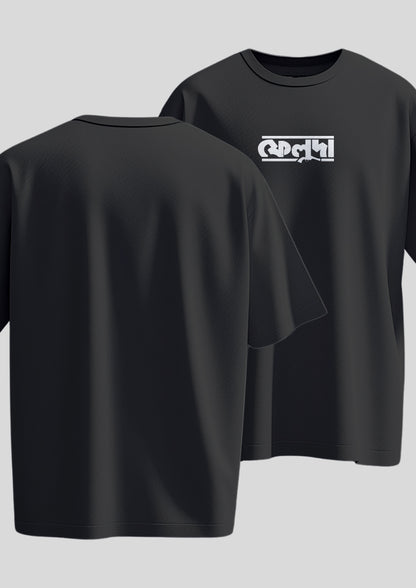 Feluda Logo Oversized T-Shirts