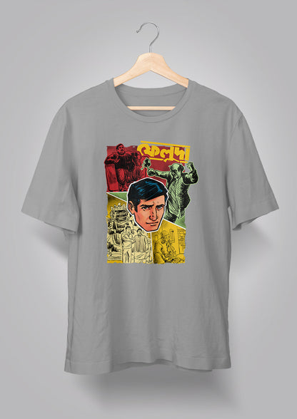 Feluda Pherot - Kathmandute T-shirts
