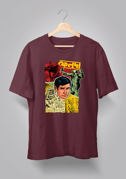 Feluda Pherot - Kathmandute T-shirts