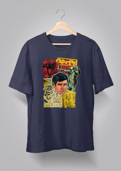 Feluda Pherot - Kathmandute T-shirts
