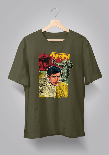 Feluda Pherot - Kathmandute T-shirts