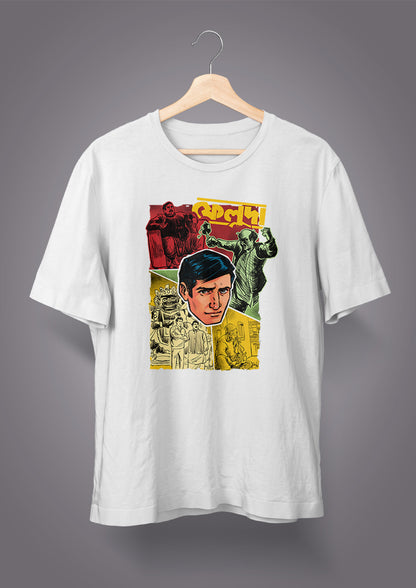 Feluda Pherot - Kathmandute T-shirts
