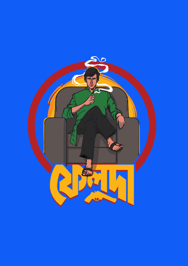 Feluda Blue - Blue - Unisex