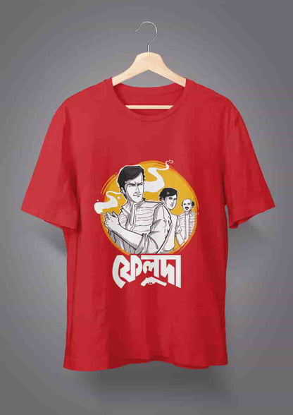 Feluda Trio T-Shirts
