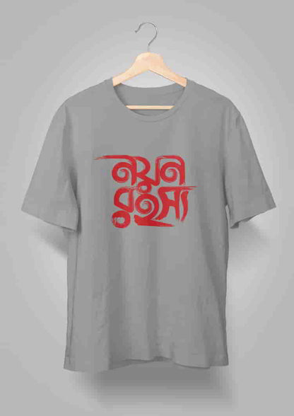 Nayan Rahasya Logo Printed T-Shirts