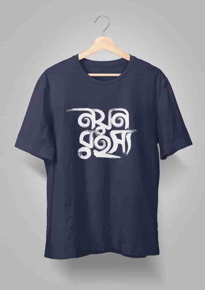 Nayan Rahasya Logo Printed T-Shirts
