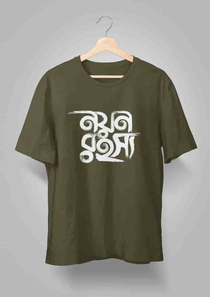Nayan Rahasya Logo Printed T-Shirts