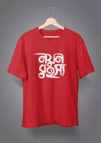 Nayan Rahasya Logo Printed T-Shirts