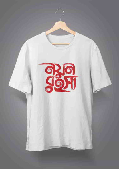 Nayan Rahasya Logo Printed T-Shirts