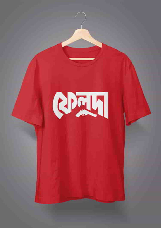 Feluda Logo Printed T-Shirts