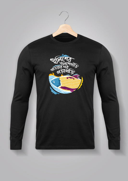 Ilisher Ilsheguri Full Sleeve T-shirt