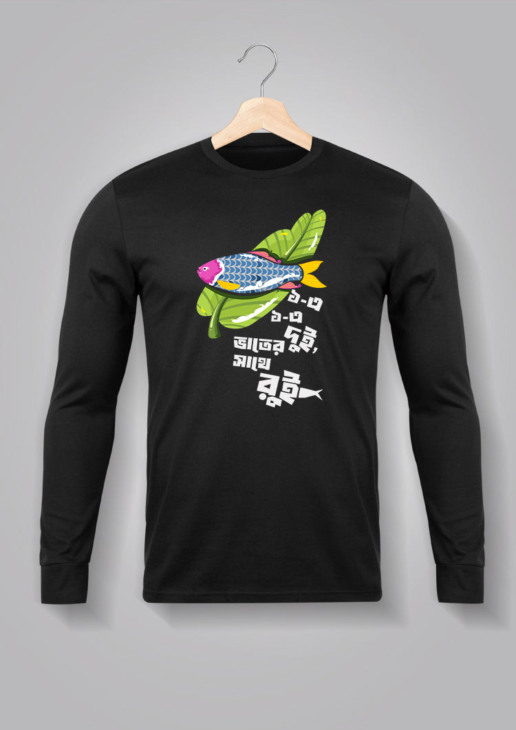 Eke Eke Dui Full Sleeve T-shirt