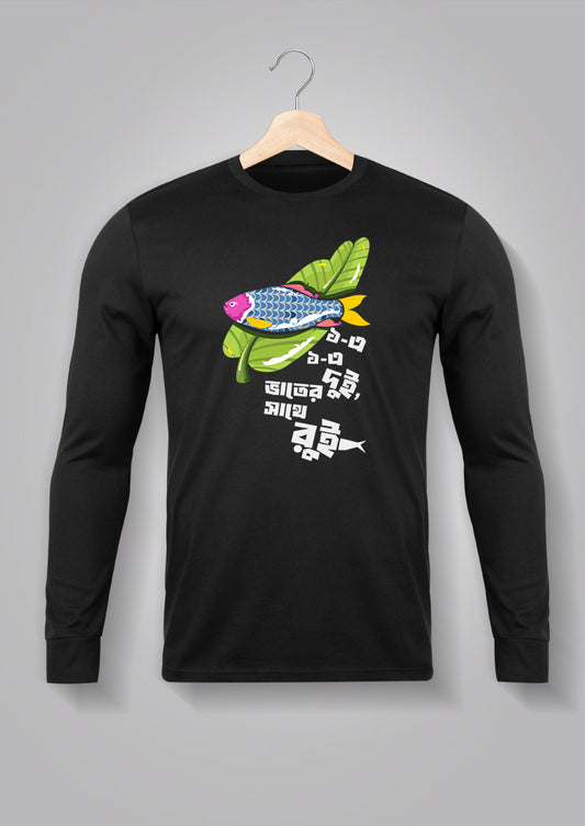 Ek a Eka a 2 Full Sleeve T-shirt
