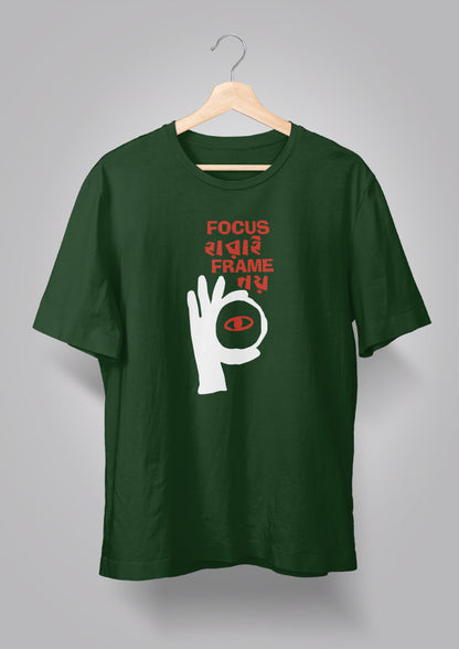 Focus Harai T-shirt