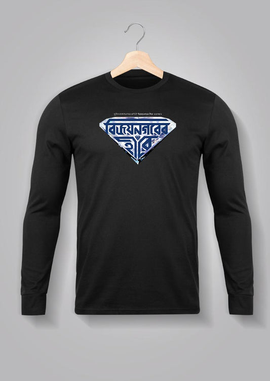 Vijaynagarer Hirey Full Sleeve T-shirts