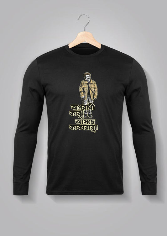 Aschhe Kakababu Full Sleeve T-shirts