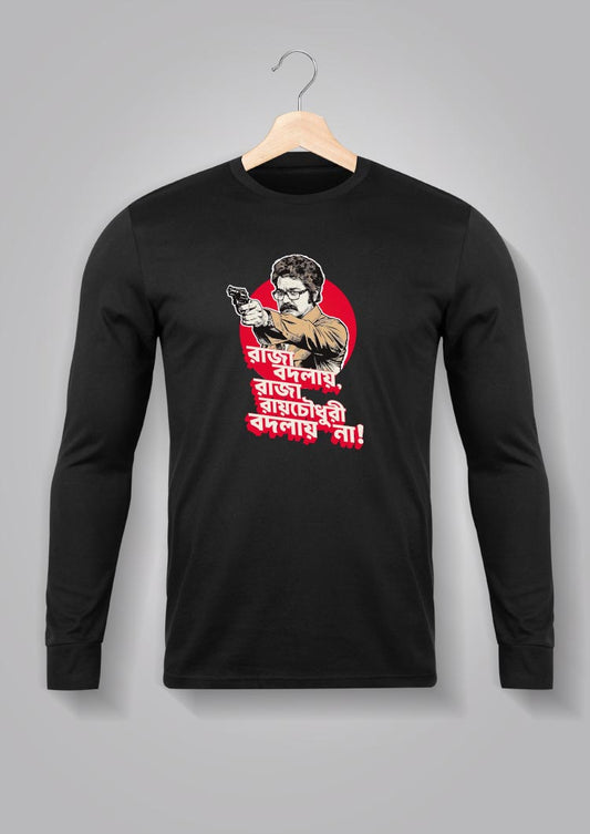 Raja Roychowdhury Full Sleeve T-shirts