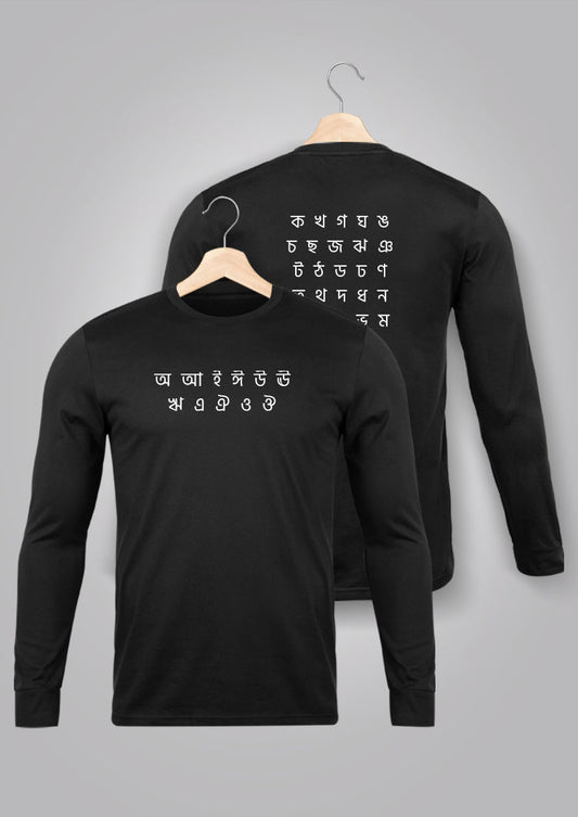 Soroborno Full Sleeve Unisex