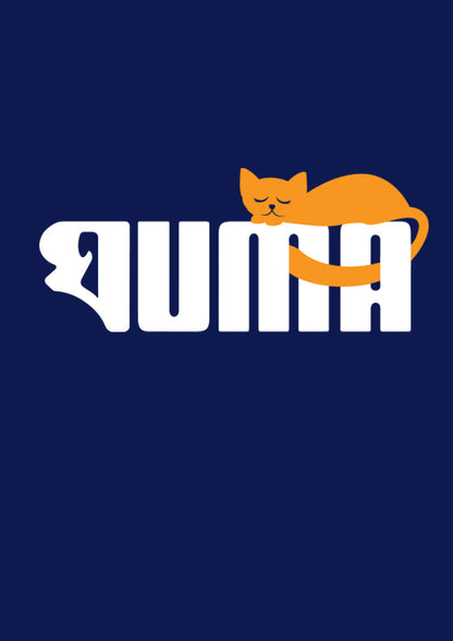 Ghuma Navy Blue Unisex T-Shirt