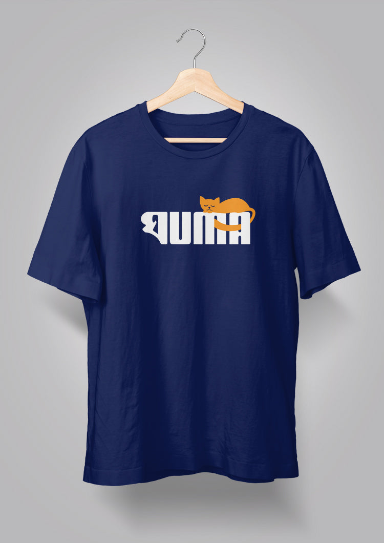 Ghuma Navy Blue Unisex