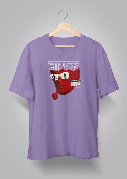 Nayok Unisex T-shirt