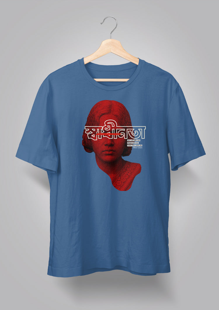 Swadhinota Unisex T-shirt