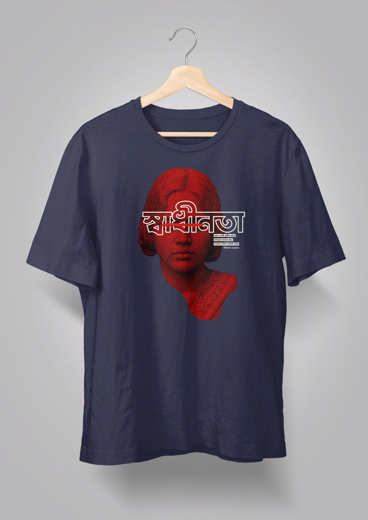 Swadhinota Unisex T-shirt