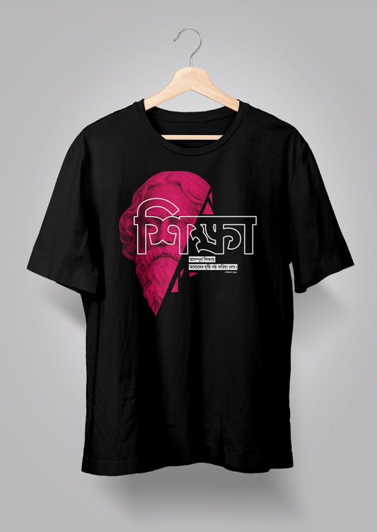 Shikkha Unisex T-shirt