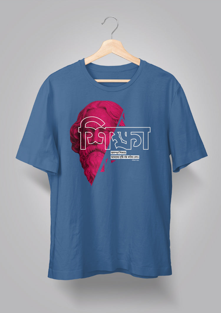 Shikkha Unisex T-shirt