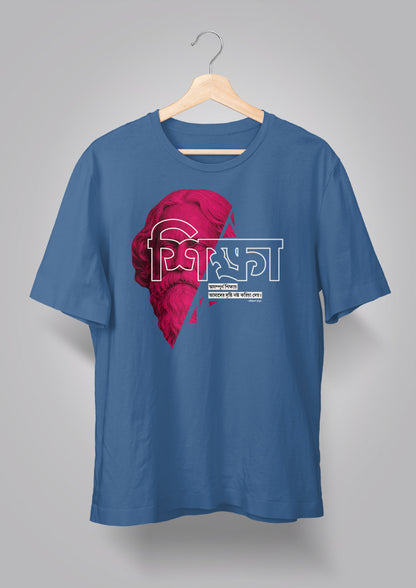 Shikkha Unisex T-shirt