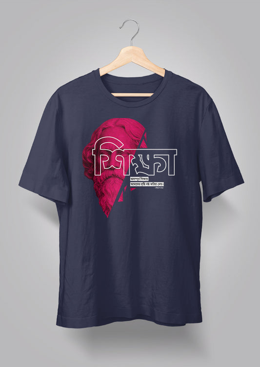 Shikkha Unisex T-shirt